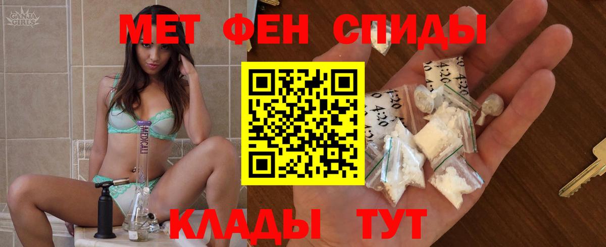 Лесосибирск  АМФЕТАМИН Розовый  Амфетамин  Вход с VPN  Амфетамин 