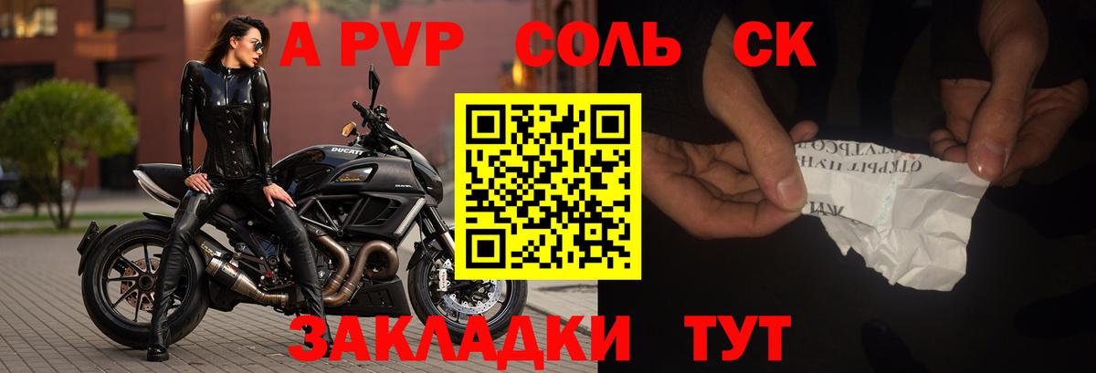 Лесосибирск  А ПВП крисы CK  А ПВП VHQ  А ПВП VHQ  Вход с VPN 