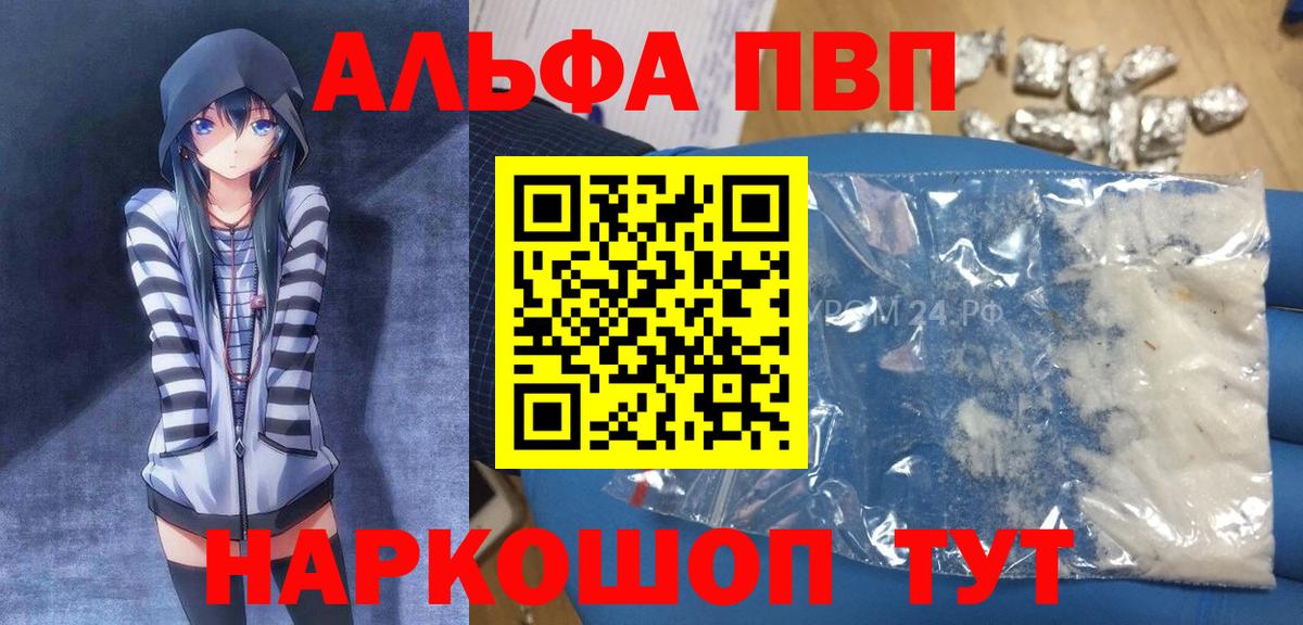 А ПВП СК Лесосибирск