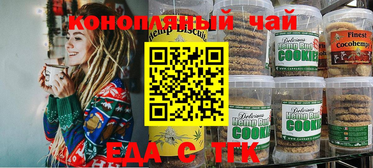 МДМА Лесосибирск