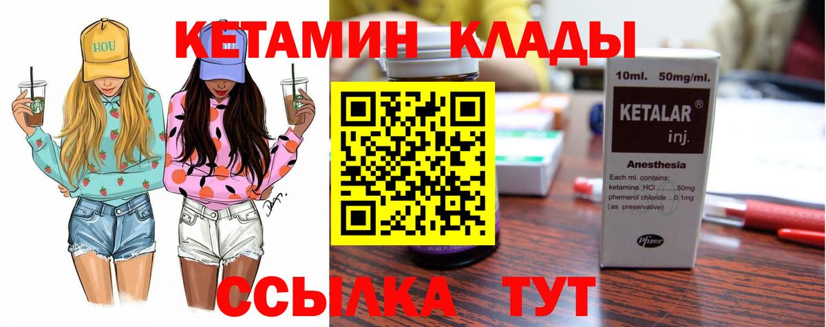 Гашиш  Канабис  Каннабис  МЕТАМФЕТАМИН  Вход с VPN  Мефедрон  Лесосибирск  Меф кристаллы  COCAIN  МДМА  Лсд 25 