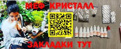 МДПВ Чебаркуль