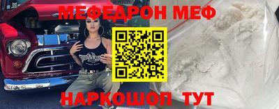 МДПВ Чебаркуль