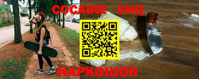 меф VHQ Чапаевск