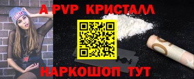 меф VHQ Чапаевск
