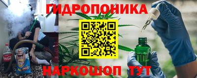 гидра Чебоксары
