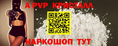 меф VHQ Чапаевск