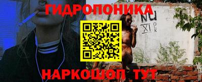 гидра Чебоксары
