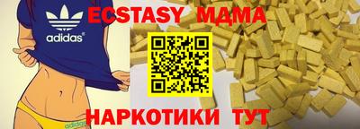меф VHQ Чапаевск