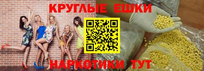 меф VHQ Чапаевск