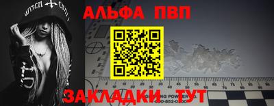 меф VHQ Чапаевск