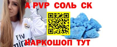 МДПВ Чебаркуль