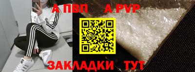 меф VHQ Чапаевск