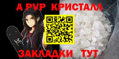 меф VHQ Чапаевск