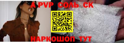 гидра Чебоксары