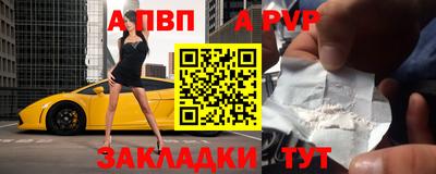МДПВ Чебаркуль