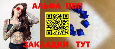 меф VHQ Чапаевск