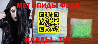 меф VHQ Чапаевск