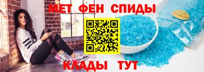 меф VHQ Шахты