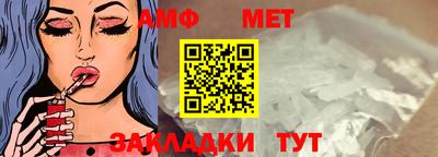 меф VHQ Чапаевск
