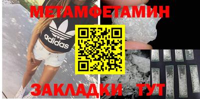 гидра Чебоксары
