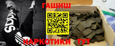 гидра Чебоксары