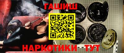 гидра Чебоксары