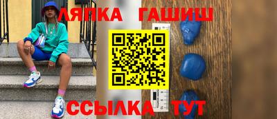 гидра Чебоксары