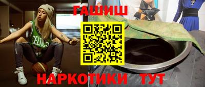гидра Чебоксары