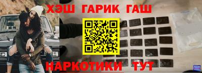 гидра Чебоксары