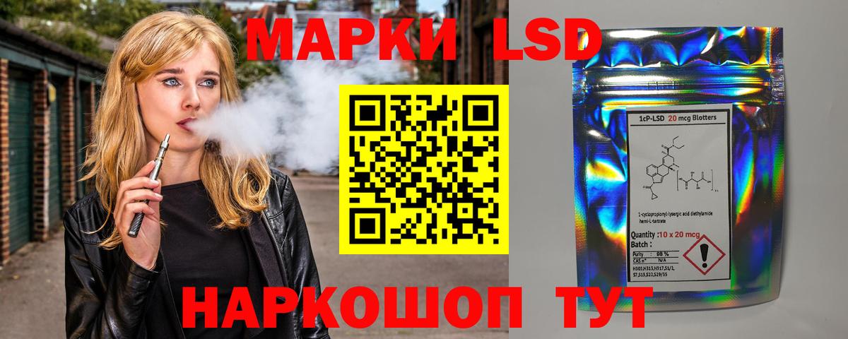 LSD-25 экстази ecstasy Лесосибирск