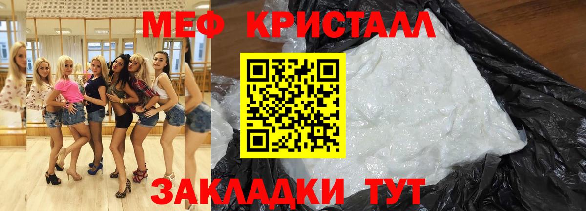 МЕФ мука Лесосибирск