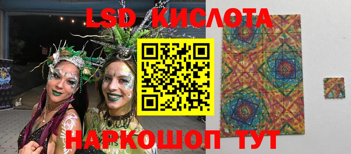 Марки NBOMe  Марки 25I-NBOMe 1,8мг  Вход с VPN  Марки 25I-NBOMe 1,8мг  продажа наркотиков  Лесосибирск 